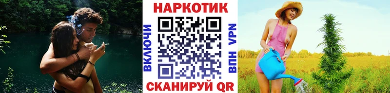 Названия наркотиков Краснообск АМФ A PVP Галлюциногенные грибы МЕФ МДМА ГАШ Cocaine Конопля