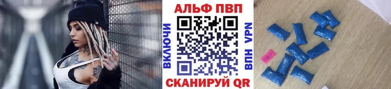 купить наркотики цена Краснообск A PVP СК