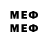 МЕТАДОН VHQ ExMachine