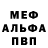Метадон белоснежный Gin Jambo