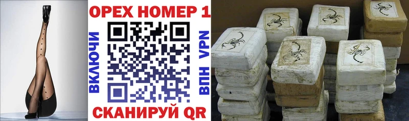Кокаин FishScale  купить наркотики цена  Краснообск 