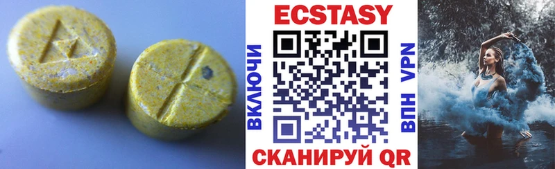 ЭКСТАЗИ XTC  купить закладку  Краснообск 