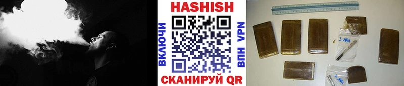 как найти закладки  Краснообск  Гашиш убойный 