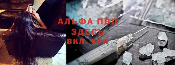 прущий лед Балахна