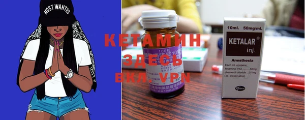 MDMA Premium VHQ Протвино