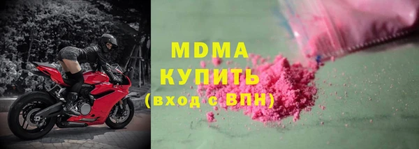 прущий лед Балахна