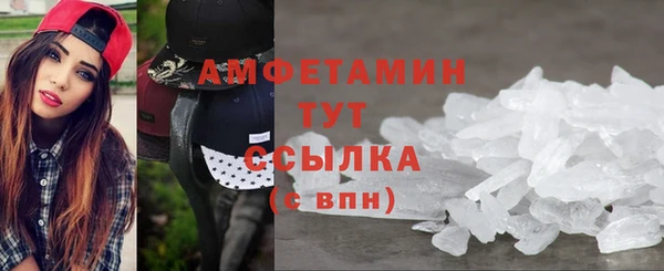 прущий лед Балахна