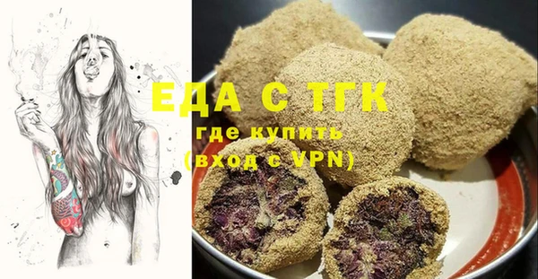 мефедрон Баксан