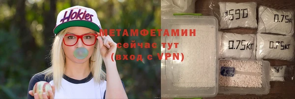 прущий лед Балахна