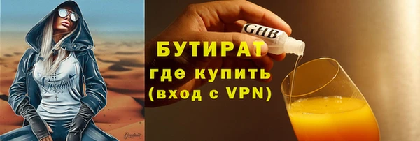 мефедрон Баксан