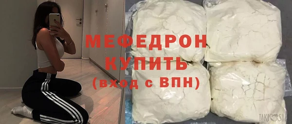прущий лед Балахна