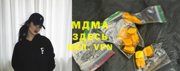 дистиллят марихуана Балабаново