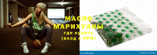 прущий лед Балахна