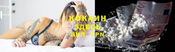 дистиллят марихуана Балабаново