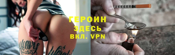 альфа пвп VHQ Приозерск