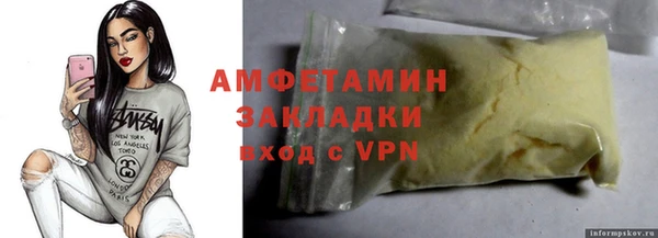 прущий лед Балахна