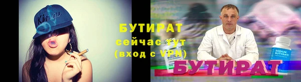 дистиллят марихуана Балабаново