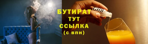 дистиллят марихуана Балабаново