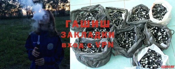 дистиллят марихуана Балабаново