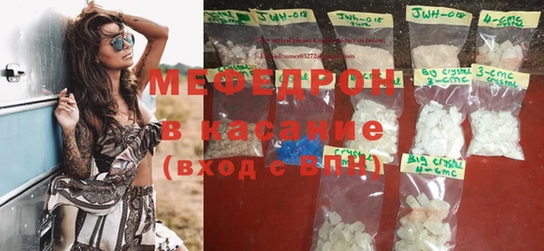 прущий лед Балахна
