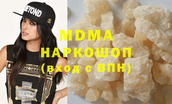 дистиллят марихуана Балабаново