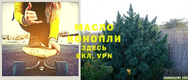дистиллят марихуана Балабаново