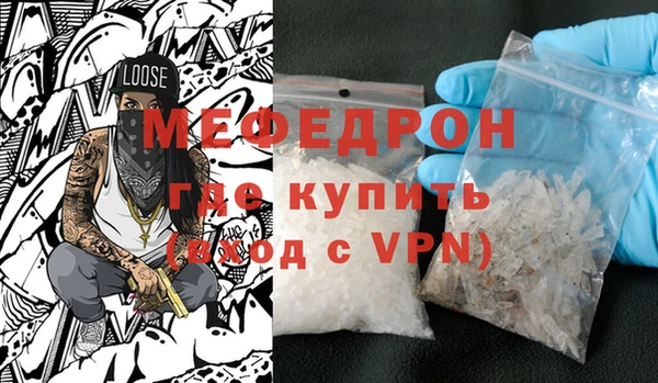 прущий лед Балахна