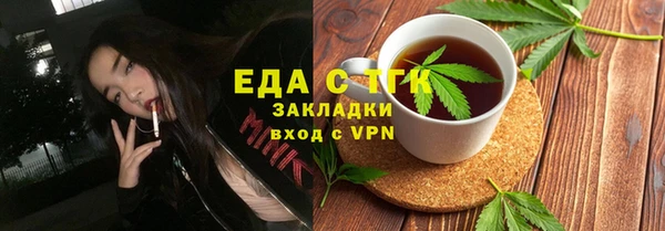 мефедрон Баксан