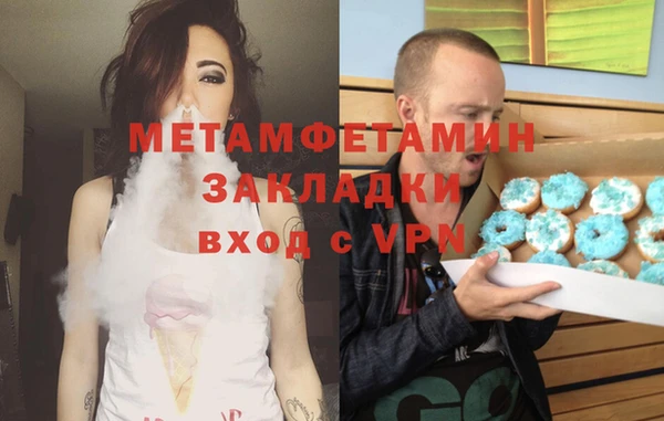 дистиллят марихуана Балабаново