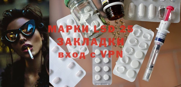 прущий лед Балахна