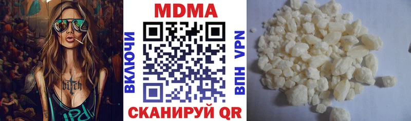MDMA VHQ  Краснообск 