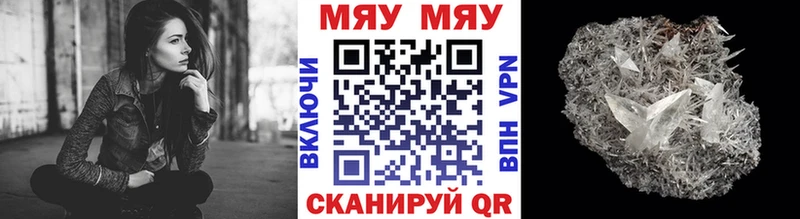 даркнет сайт  Краснообск  Меф мука 