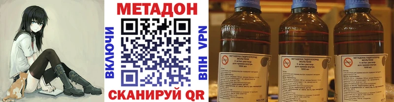 Метадон VHQ  blacksprut ссылки  Краснообск 