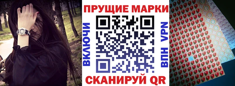 Наркотические марки 1,5мг Краснообск