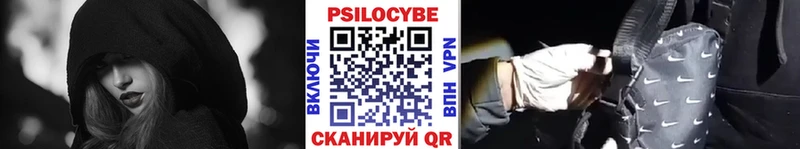 Псилоцибиновые грибы прущие грибы  Краснообск 
